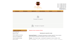 Desktop Screenshot of moderns.ru